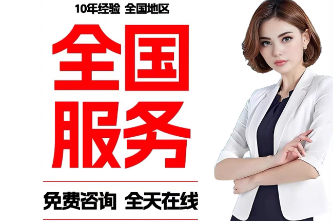 大峪镇失信人员公积金张华有10万，能提取么？